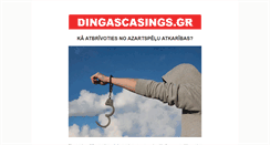 Desktop Screenshot of dingascasings.gr